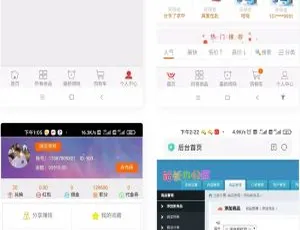 云购H5全新UI升级发布 流畅运行体验