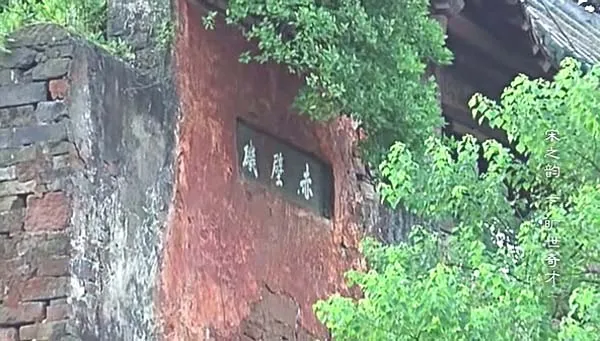 宋词人文纪录片