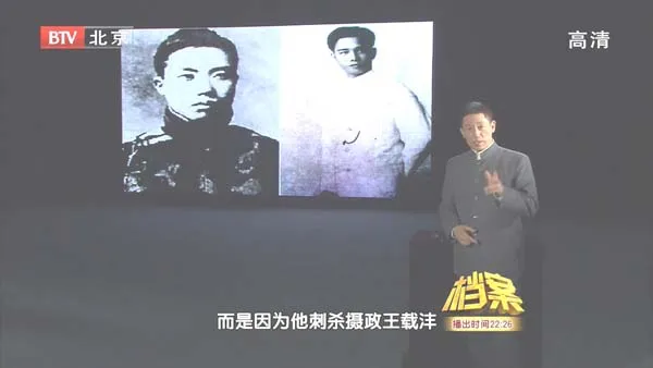 辛亥革命权力博弈