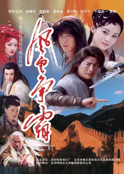 黄少祺