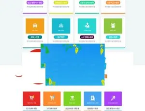 Thinkphp微信小程序高效开发框架