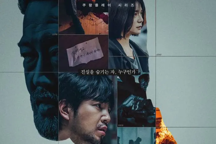 诱饵2023韩剧