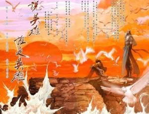 葉明發漫画說英雄誰是英雄01-16卷全集-蓝海网