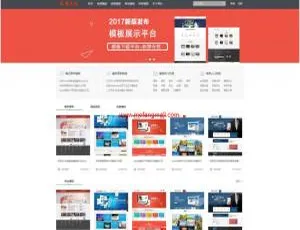 响应式网页模板素材与虚拟产品源码 Dede模板库