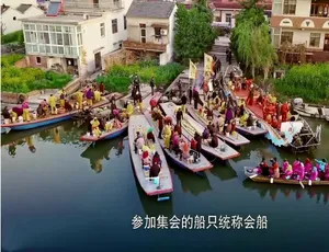 佳节2019 全3集 1080P高清 国语中字