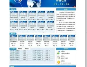 智睿企业网站管理系统11.1.5 免费下载 一键搭建高效企业官网-蓝海网