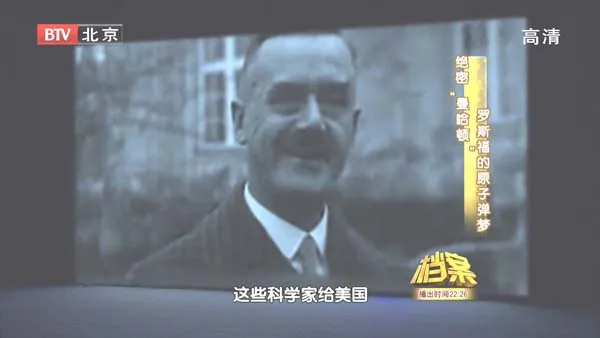 曼哈顿计划