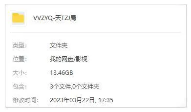天堂镇警局全四季
