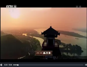 三国历史纪录片全集 2018版 6集高清国语配音-蓝海网