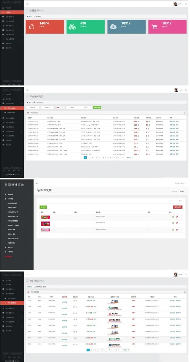 PHP交易平台部署教程