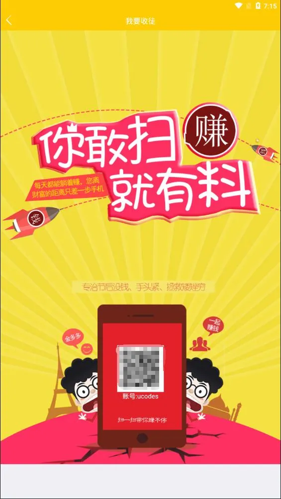A620广告系统