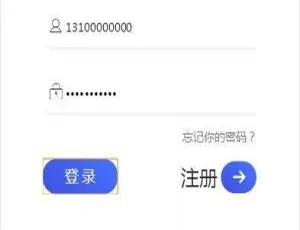 P7双融金融系统移动端高效解决方案-蓝海网