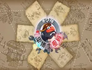 平博士密码PinCode儿童科普动画两季全104集高清版寓教于乐