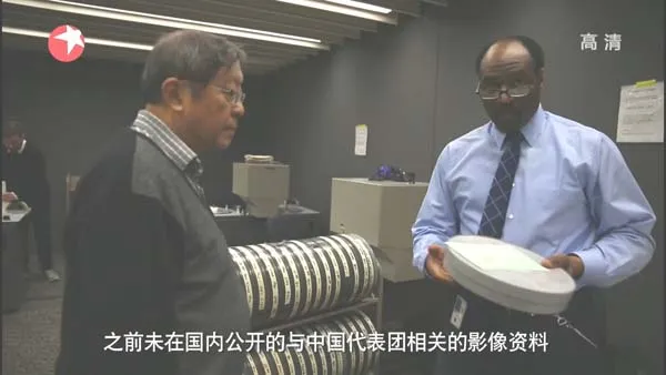 东京审判历史庭审档案