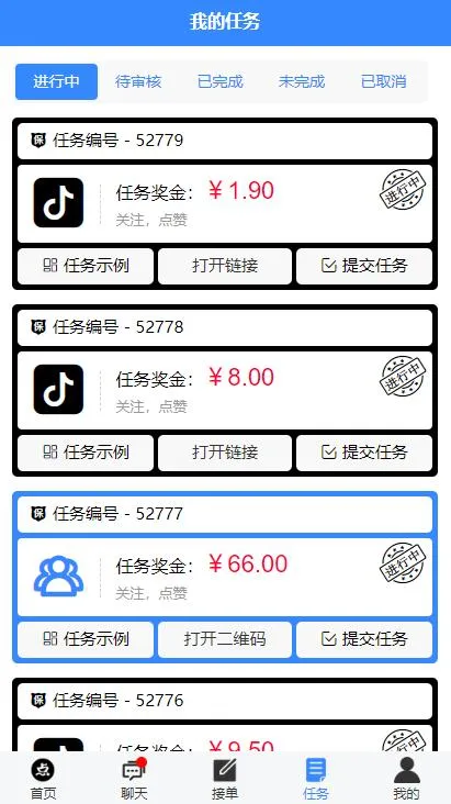 点赞系统
