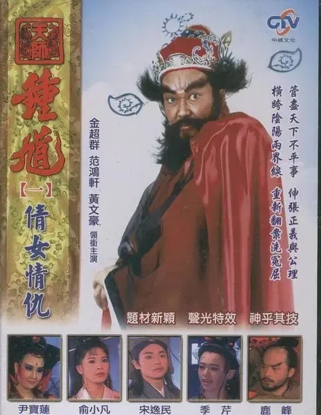 金超群范鸿轩