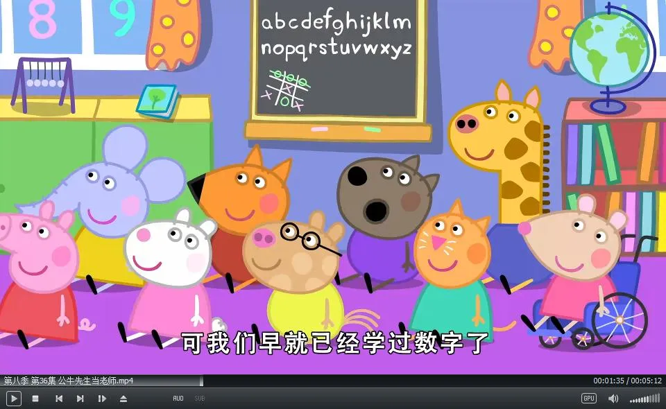 小猪佩奇全9季