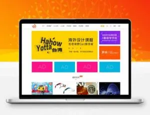 Modown v4.3 WordPress主题：响应式商城模板 多功能企业建站解决方案-蓝海网
