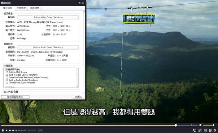 Disney+极限挑战