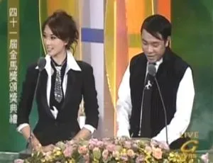2004台湾第41届金马奖颁奖典礼高清典藏版-蓝海网