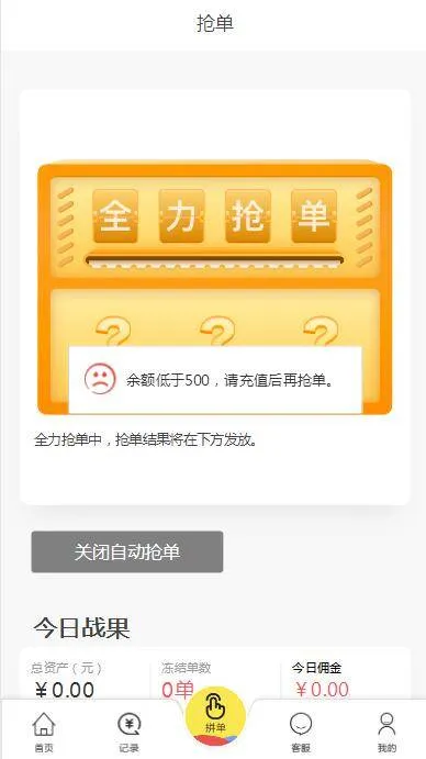 ThinkPHP二次开发