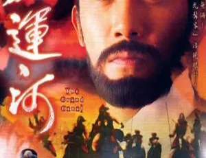 1987中国香港TVB大运河 经典港剧全集珍藏-蓝海网