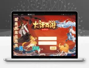 踏雪西游九天揽月回合手游 Win服务端+JAVA代理双后台+安卓端-蓝海网