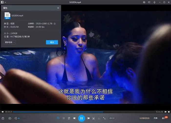 萨姆·莱文森