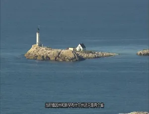 鸟瞰世界 第二季：全14集 1080P高清 中文字幕