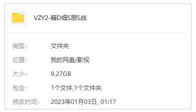 精打细算厨神战第一季