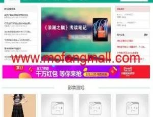 最新NZ源码交易平台虚拟交易系统V2.25全开源版-蓝海网