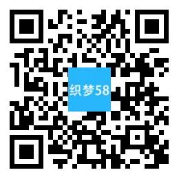 响应式SEO优化建站
