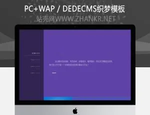 优雅炫彩侧边栏响应式企业网站模板