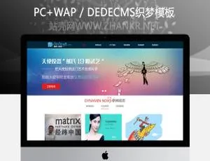 金融基金黄金投资网站源码：专业高效建站方案