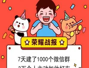社群空间站1.5.4商业运营版