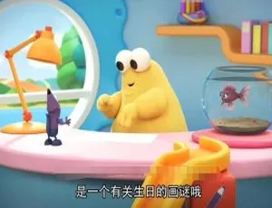 嘟乐的神奇画笔 Doodleboo 英文动画 国语英语双版全104集 幼儿早教双语启蒙动画-蓝海网