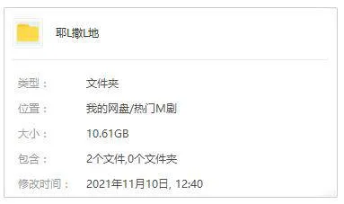 耶路撒冷地 美剧