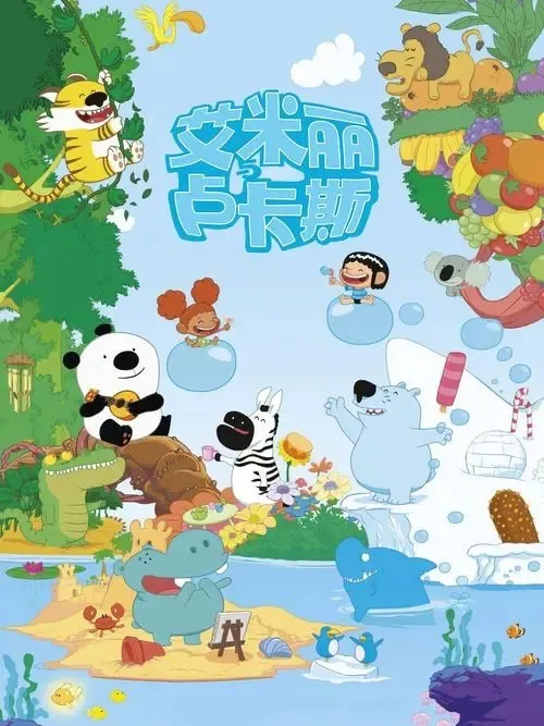 4-7岁早教动画