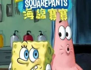 SpongeBob SquarePants Season 2 Full Episodes | English Animation with Subtitles-蓝海网