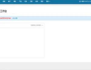 Thinkphp悟空CRM企业客户管理系统源码 通用版