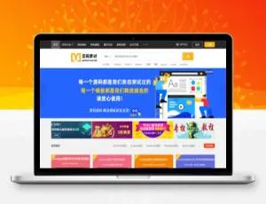 仿众图网图片素材站源码 响应式手机端自适应
