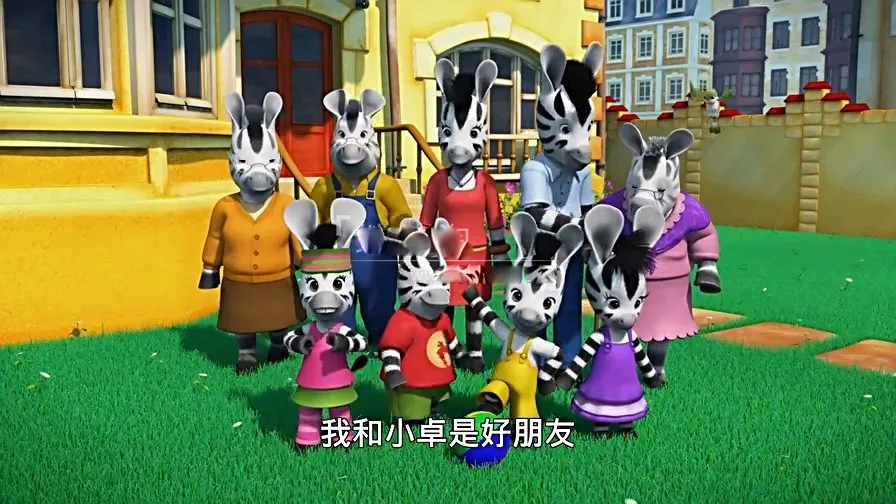 儿童益智启蒙动画