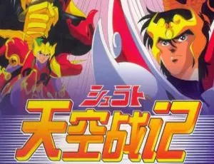 天空战纪全38集 龙之子工作室1080P高清 国日双语中字版-蓝海网