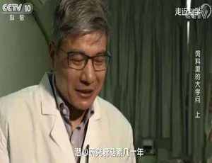 走近科学 2017 纪录片全集-蓝海网