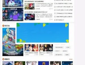 帝国CMS内核新趣头条风格娱乐游戏网站源码