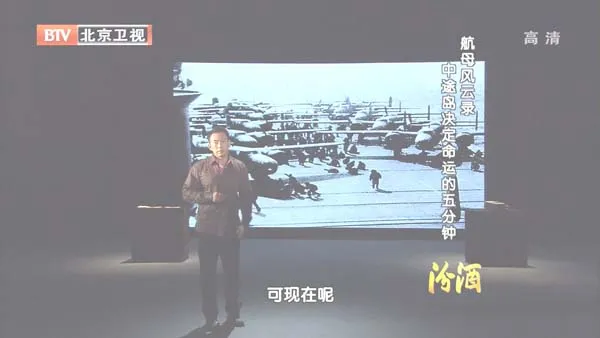 BTV档案