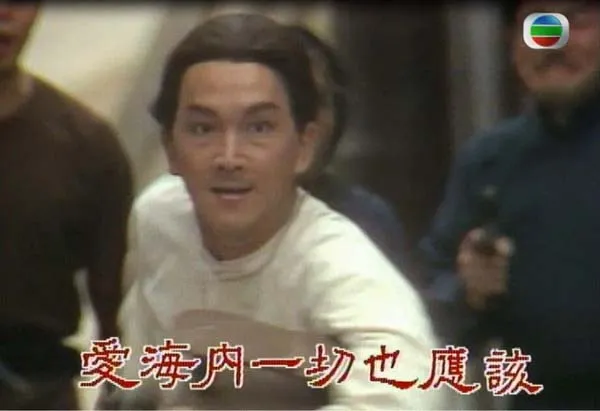 香港经典电视剧