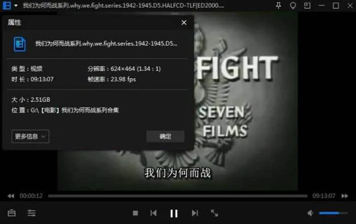 我们为何而战