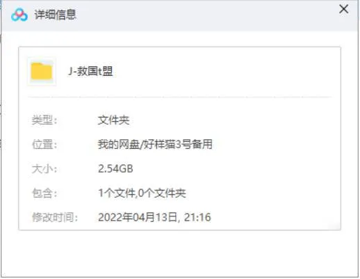 俄国民主先驱