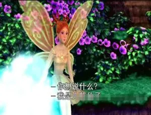 芭比梦幻仙境之魔法彩虹2007 儿童电影 中英文双语版 全集高清